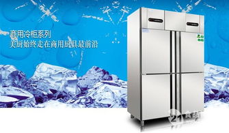 Coolmes伯爵大三门冷藏保鲜展示柜 山东市场招商，引领商用冷藏新风尚